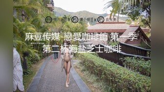 温婉小姐姐，充满肉欲的胴体，自慰淫水黏糊糊，娇喘勾魂挑逗值满分