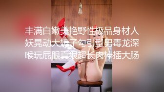 糖心出品▌我的超嫩女友▌铐上双手用AV棒调教