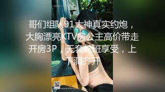 [2DF2] 撩妹渣男网恋约会青春活力漂亮纯情大学生美女妹子属于闷骚型把阴毛都刮了一线天馒头穴 [BT种子]