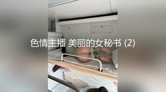 天美传媒TM0130裸聊骗局骗了好妹妹漂亮听话好妹妹惨遭大哥狠草报复