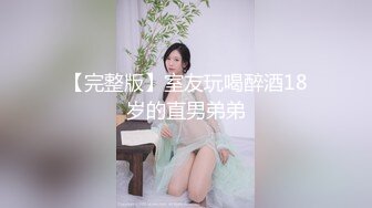 新人，超骚美少妇下海，【夜色妩媚】，毛坯房内无套啪啪大秀~爽，清秀白皙，花式操穴