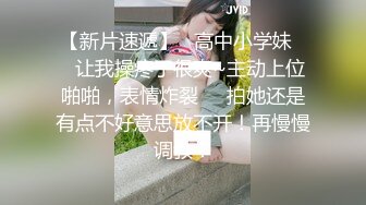 【与熟女故事】26岁苗条小少妇，坚挺美乳又翘又圆，躺平享受温柔细致的服务，今夜爽翻了