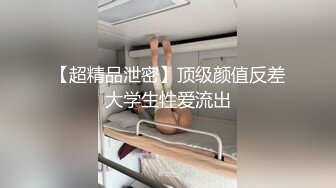 最新火爆香港网红美少女▌HongKongDoll ▌情人节特辑 真心话大冒险 迷人胴体无套内射玩偶姐姐