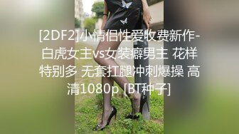 STP30639 國產AV 愛豆傳媒 ID5244 風騷女上司色誘醉酒男同事 莉娜 VIP0600