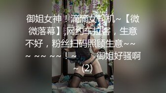 激戰泡溫泉SEX啪啪啪!