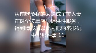 【瘦子探花梦幻馆】良家少妇遇渣男，哭诉完被连干两炮，小逼逼水多，被干肿了，来个特写很震撼