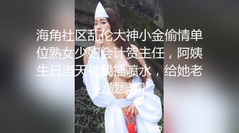  被脚踩也会高潮的高中骚货，一直‘哦哦哦啊啊啊’，情窦初开！