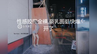   制服美眉 为了业绩 让客户潜规则 很害羞衣服都没脱就开操 直接无套内射 小穴是真粉嫩