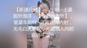 美女在汉堡店正大光明漏出她的蜜桃