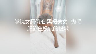 宾馆偷拍听对话是还在上班的良家少妇偷偷和情人开房,正操时突然2次接到客户电话,边打电话边趴在屁股上猛操!