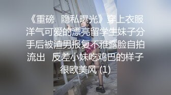 短发巨乳女神 身材丰腴 口技一流 被压在身下疯狂抽插 高潮连连 表情太诱人