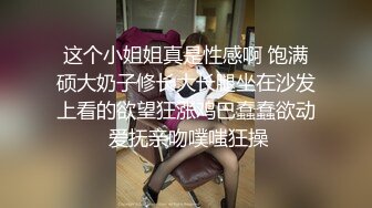 STP31531 【露脸女神重磅核弹】超反差网红女神『欲梦』六月最新付费私拍 制服装女神的急速高潮体验 完美露脸 VIP0600