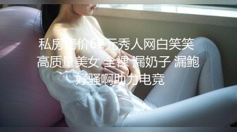 后入骚臭老婆，等着被3P