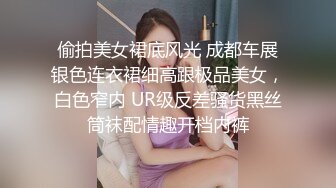 大学骚妹子假期网络兼职赚外快，全程露脸情趣装扮揉着大奶子玩黑牛，自慰骚逼呻吟高潮喷水，爽的腿颤真刺激