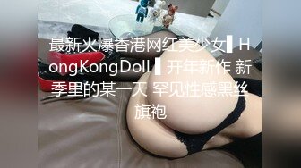 和老婆大人，手指前戏