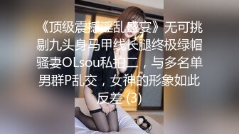 最新12月重磅 露脸才是王道 火爆网红大波反差骚女【波音姐】与纹身少年各种性爱谁能拒绝每天性瘾急不可耐的妹妹 (5)