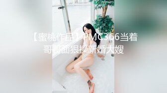 白裙少妇一看就是骚货，连衣黑丝丰满肉体掏出鸡巴不停玩弄吞吸用力销魂太爽了，扛着肉肉大长腿奋力抽送