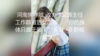    你个大拖鞋深夜战轻熟女  换上泳装激情插嘴  大屁股骑乘操  操的啊啊乱交骚的很