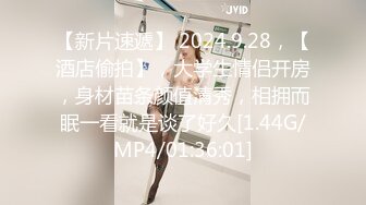 【女模小草莓】后续来了 顶级颜值模特粉鲍翘臀 约土豪无套啪啪内射淫水流了一地 爽死！ (1)