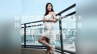 最新泄密❤️极品兄妹乱L❤️出去玩把巨乳妹妹灌醉、按在床上狂操