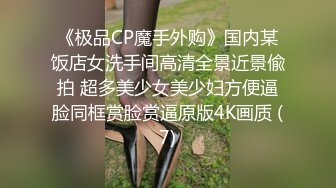 国产麻豆AV MDWP MDWP0016 盗摄 病房实录 新人女优 周梦琪