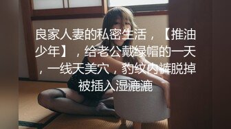 ✿少女黑丝M腿✿艺校舞蹈学妹，性感黑丝长筒袜又纯又欲，少女刚发育好的胴体让人流口水，超嫩性感白虎穴 顶宫灌精