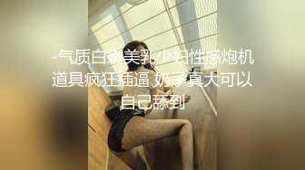 [2DF2]《村长探花》的堕落曾经出入高档酒店会所玩外围的常客如今沦落到小巷子找站街妹吃快餐 [BT种子]