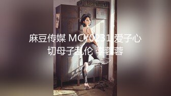 國產AV 麻豆傳媒 MDHS0003 麻豆高校 擺攤賣母女丼 林嫣 季妍希