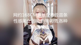 【B站老司机❤️探花】寻花问柳✨ 极品约啪考研大学生