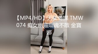 美人胚子CD惠奈酱 甘愿成为厕奴被主人绑起来调教，实则爽爆，被主人肏得肉棒高潮连连，叫床声呻吟动人！