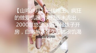 【顶级网红推女郎】超影像顶流极品网红『艾栗栗』最新性爱私拍 全裸无套视角爆操 高潮操喷 (2)