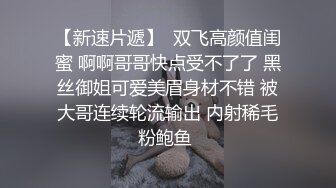 在动弹不得的状态下的痉挛中超中出