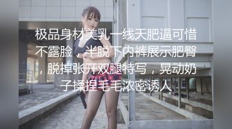 【新片速遞】 牛逼角度拍摄短发漂亮美女 光滑无毛馒头逼被拍两次