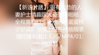 大像传媒之ASMR聲音視覺雙享受-呻吟高潮