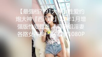 高挑清纯美女吃鸡啪啪 粉嫩鲍鱼白浆拉丝 无套输出 内射