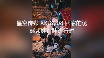 婚纱店操萝莉音小妹,休学大学生眼镜妹返场