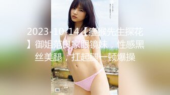 ★☆全网推荐☆★大神『91Boss58』换妻4P淫乱餐桌上操美味女友完整版流出 (5)