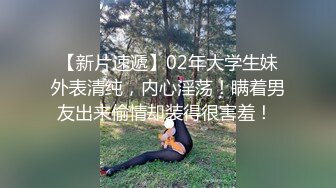 深圳极品女神Ts甄可可：20CM喂到哥哥饱，怎么吃都觉得不够吃，舔的仙女棒油光锃亮！