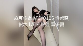 ??高跟翘臀大长腿??极品身材气质尤物女神 天花板级极品反差女神 劲爆完美身材 梦中情人 站立后入疯狂榨精