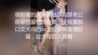 情欲四射推特网红尤物『甜心宝贝』超短裙眼镜骚货女友玩电脑被大屌男友后入口爆