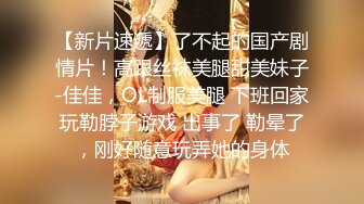 短裙黑丝极品女神，隔着内裤磨蹭小穴，换上女仆装跪地深喉