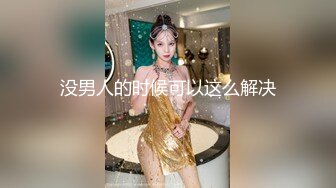 ✿网红女神✿潮喷淫娃〖小水水〗水和室友一起复习考试，她竟然没有穿内裤，撕开丝袜把她干到高潮喷水