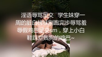 麻豆传媒正统新作MD217《换母荡元宵》挑逗五感的猜灯谜 苏语棠X苏娅 高清1080P原版首发