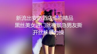 小骚货的女上位