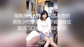 2024.2.26，【利哥探花】，大三兼职学生妹援交，眼镜妹反差婊，被操得飘飘欲仙，累的半死