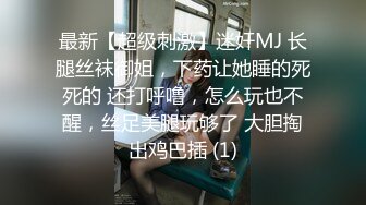 【小骚逼风情万种】公园露出,‘随便摸，来,不要怕，不要钱’,围观大叔纷纷排队上前摸奶,还被大爷带上山摸鸡巴，人来人往，刺激豪放！