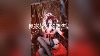 1/18最新 处男小胖偷窥合租房的美女洗澡结果自己自慰VIP1196