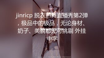 魔都少妇之在镜子面前口