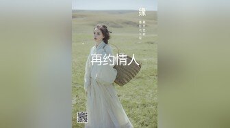 afchinatvBJ奥琳_20190725