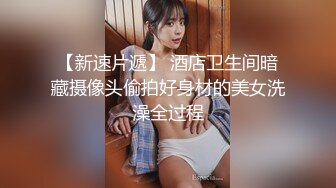 【巨乳来袭】俄罗斯出差再操H罩杯自然巨乳极品混血网红Jessie 无套后入 玩奶乳摇勾魂 高清1080P原版无水印